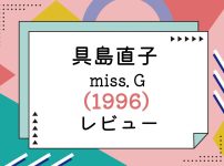 miss.G